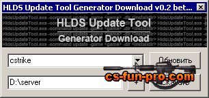 HLDS Update Tool Generator Download 0.2