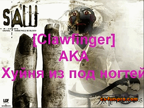 Notactic Production - 1 сезон - Clawfinger