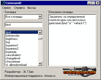 CommandZ 1.32