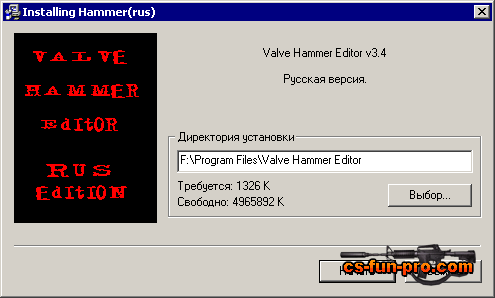 Русификатор для Valve Hammer Editor 3.4